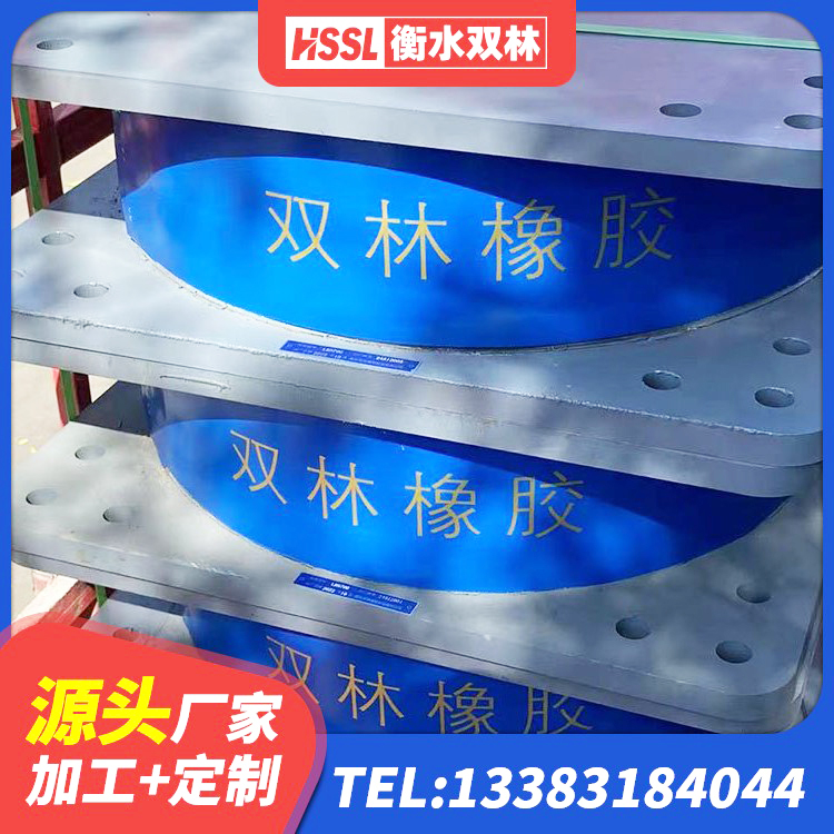 凤翔区LNR1100天然隔震支座厂家电话 凤翔区HDR高阻尼隔震支座厂家电话 凤翔区HDR1400高阻尼橡胶支座 凤翔区LNR橡胶隔震支座800 - 第7张