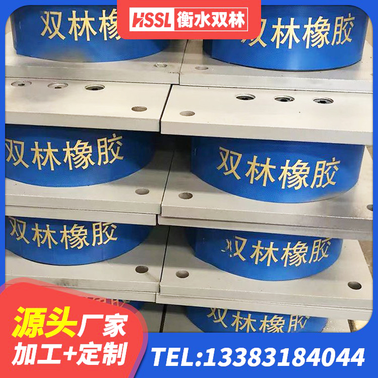 凤翔区HDR高阻尼隔震橡胶支座厂家 凤翔区LRB900-II型隔震支座厂家 凤翔区建筑隔震支座费用 凤翔区建筑高阻尼减震隔震支座 - 第7张