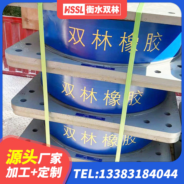 凤翔区HDR高阻尼隔震橡胶支座厂家 凤翔区LRB900-II型隔震支座厂家 凤翔区建筑隔震支座费用 凤翔区建筑高阻尼减震隔震支座 - 第6张