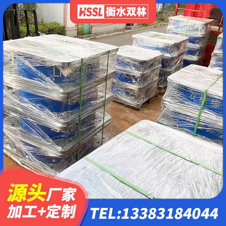 凤翔区LNR1500天然橡胶支座生产厂家 凤翔区橡胶隔震支座LNR800源头工厂 凤翔区LNR800橡胶隔震支座厂家电话 凤翔区LRB橡胶隔震支座1000 - 第2张