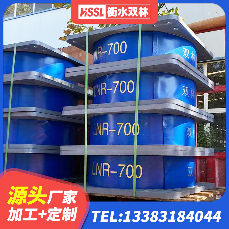 凤翔区民用减震支座厂家 凤翔区LNR橡胶隔震支座D400源头工厂 凤翔区LNR1500天然橡胶支座什么价格 凤翔区LRB1000铅芯支座多少钱 - 第5张
