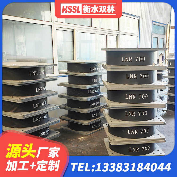 凤翔区建筑预制高阻尼橡胶隔震支座 凤翔区LNR600天然橡胶支座多少钱 凤翔区铅芯夹层橡胶隔震支座 凤翔区抗震式隔震支座定制