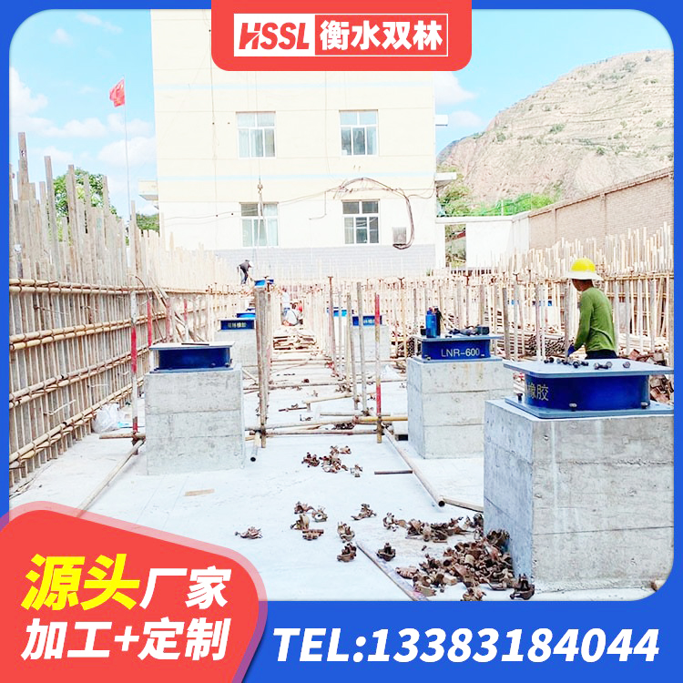 凤翔区LNR700天然隔震支座 凤翔区房屋建筑建筑抗震支座 凤翔区抗震支座源头工厂 凤翔区LNR500隔震支座源头工厂 - 第3张