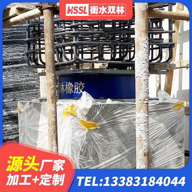 凤翔区HDR高阻尼隔震橡胶支座厂家 凤翔区LRB900-II型隔震支座厂家 凤翔区建筑隔震支座费用 凤翔区建筑高阻尼减震隔震支座 - 第5张