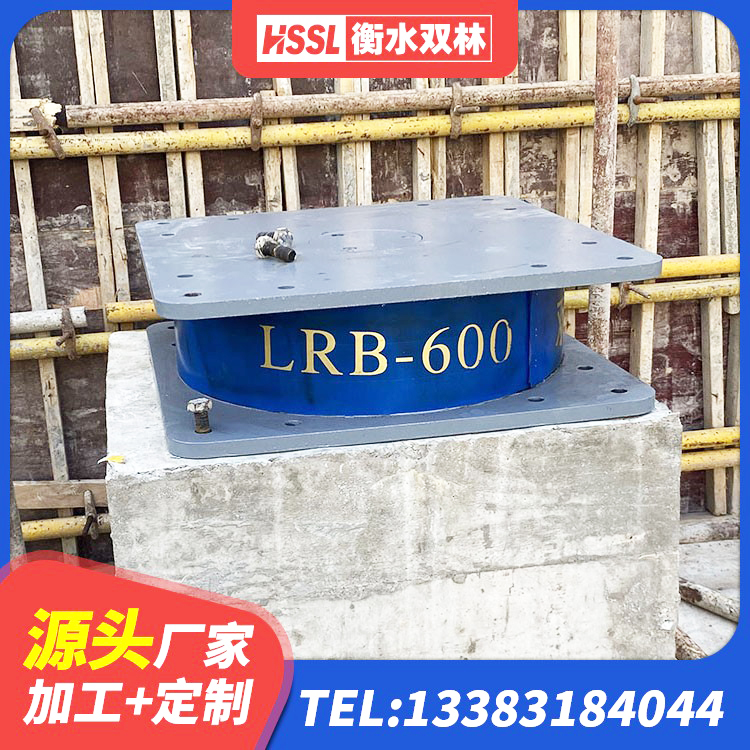 凤翔区圆形铅芯隔震支座厂家 凤翔区LNR1200建筑隔震橡胶支座源头工厂 凤翔区水平分散力支座生产厂家 凤翔区建筑隔震支座LRB型生产厂家 - 第5张