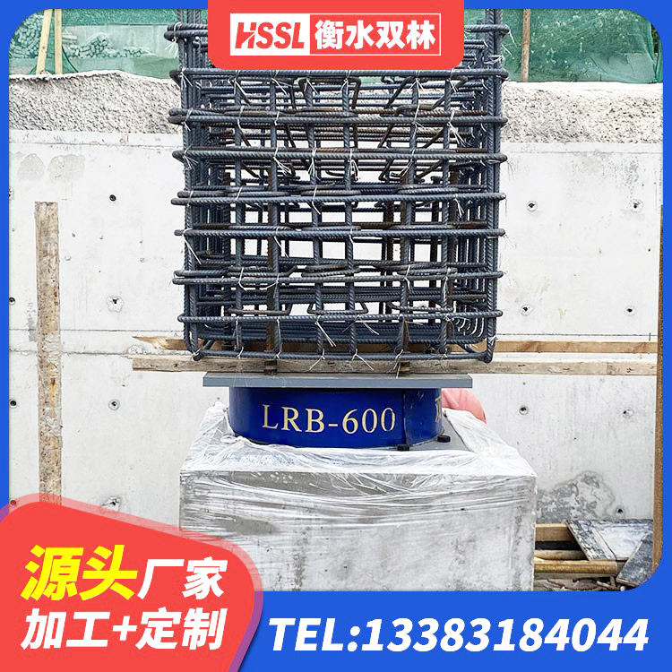凤翔区LNR1100天然隔震支座厂家电话 凤翔区HDR高阻尼隔震支座厂家电话 凤翔区HDR1400高阻尼橡胶支座 凤翔区LNR橡胶隔震支座800 - 第10张