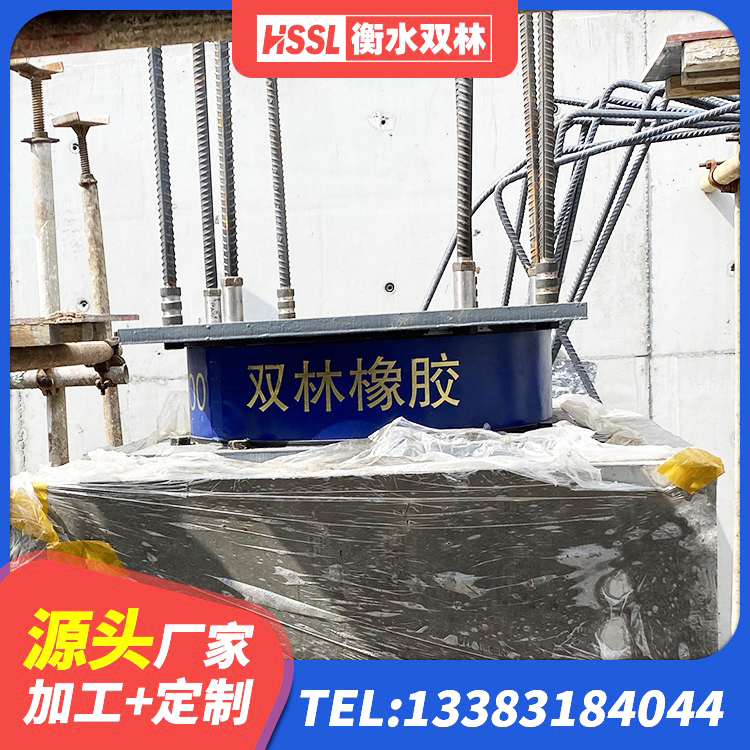 凤翔区圆形铅芯隔震支座厂家 凤翔区LNR1200建筑隔震橡胶支座源头工厂 凤翔区水平分散力支座生产厂家 凤翔区建筑隔震支座LRB型生产厂家 - 第3张