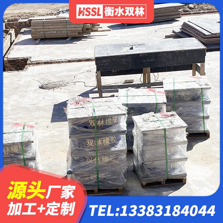 凤翔区建筑预制高阻尼橡胶隔震支座 凤翔区LNR600天然橡胶支座多少钱 凤翔区铅芯夹层橡胶隔震支座 凤翔区抗震式隔震支座定制 - 第4张