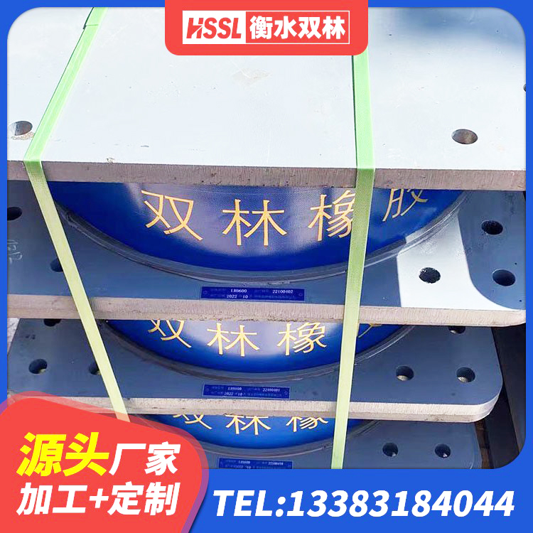 凤翔区隔震建筑的橡胶隔震支座厂家 凤翔区建筑高阻尼铅芯隔震支座厂家 凤翔区LRB600铅芯支座什么价格 凤翔区HDR1400支座生产厂家