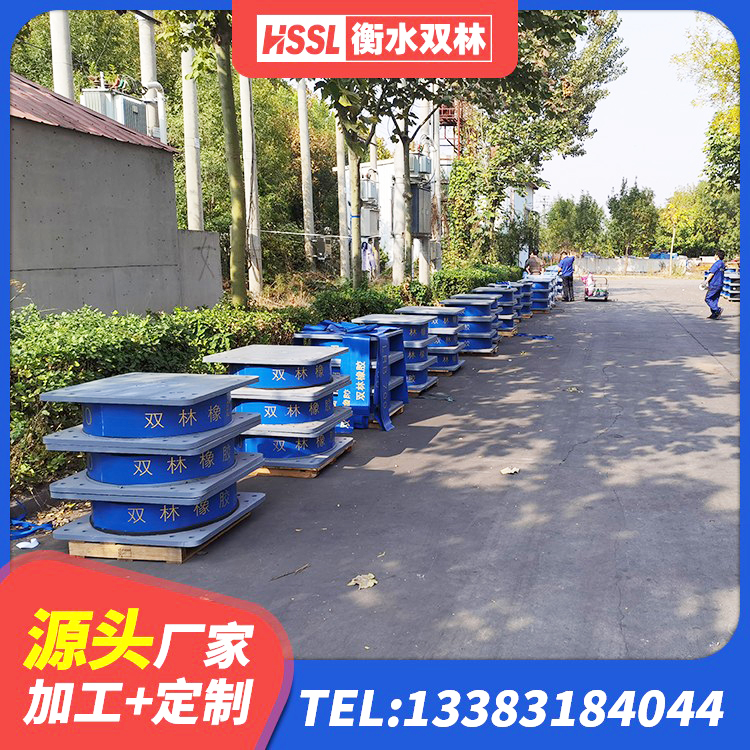 凤翔区民用减震支座厂家 凤翔区LNR橡胶隔震支座D400源头工厂 凤翔区LNR1500天然橡胶支座什么价格 凤翔区LRB1000铅芯支座多少钱 - 第3张