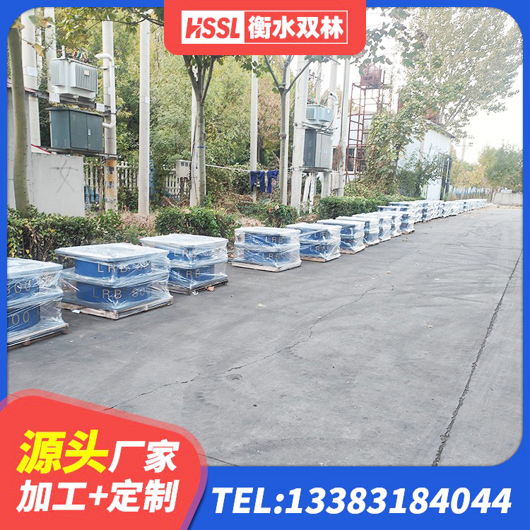 凤翔区民用减震支座厂家 凤翔区LNR橡胶隔震支座D400源头工厂 凤翔区LNR1500天然橡胶支座什么价格 凤翔区LRB1000铅芯支座多少钱