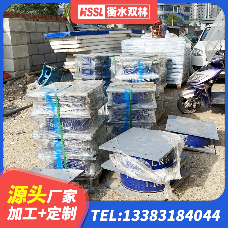 凤翔区建筑预制高阻尼橡胶隔震支座 凤翔区LNR600天然橡胶支座多少钱 凤翔区铅芯夹层橡胶隔震支座 凤翔区抗震式隔震支座定制 - 第3张